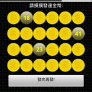 marksix-4