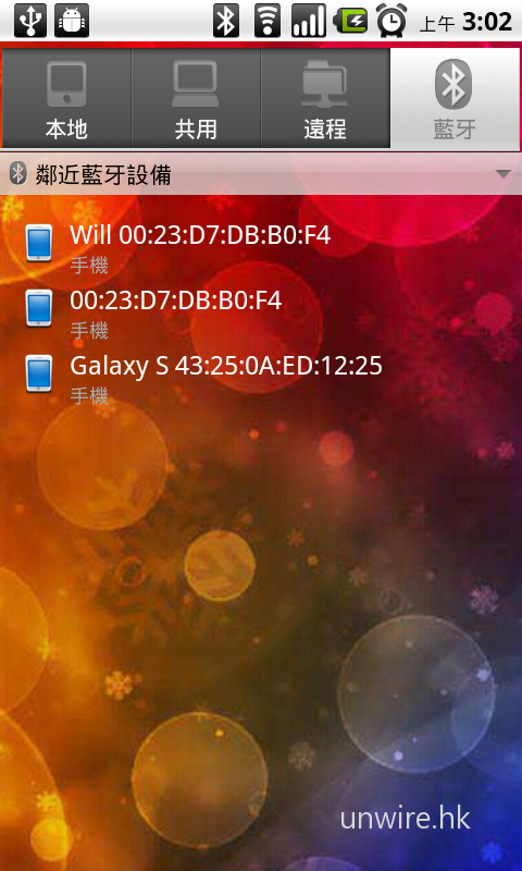 estrongs-file-explorer-2