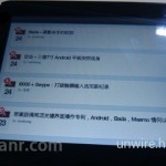 IMG_20100824_122949_thumb