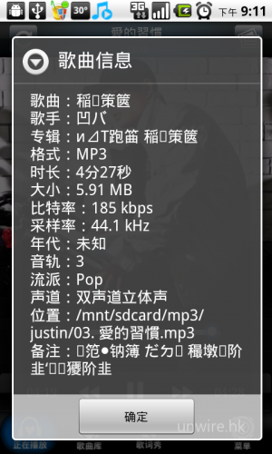 ttpod-15