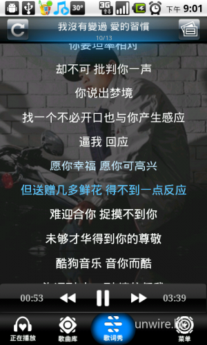 ttpod-3