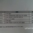 wpid-IMAG0003.jpg