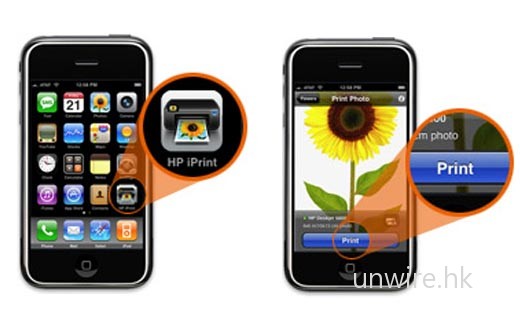 hp_iphone_application