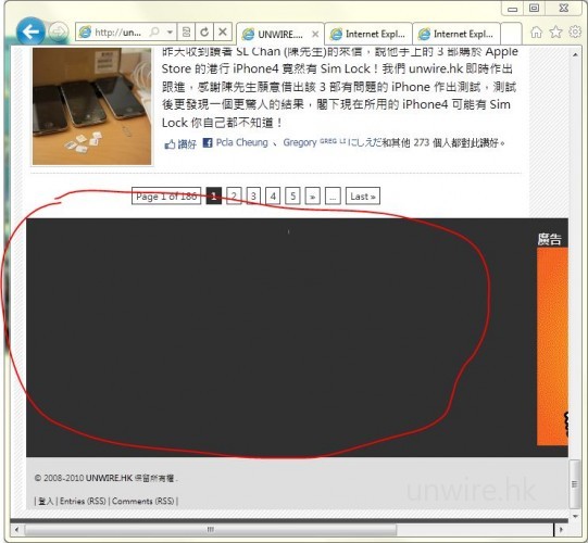 ie923
