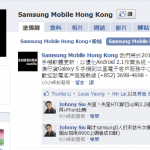 samsung-facebook