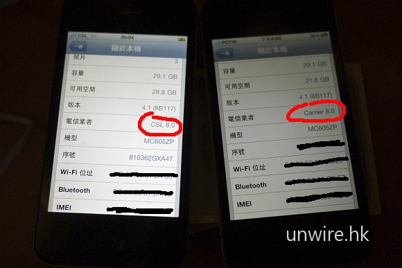 unwirehk_03