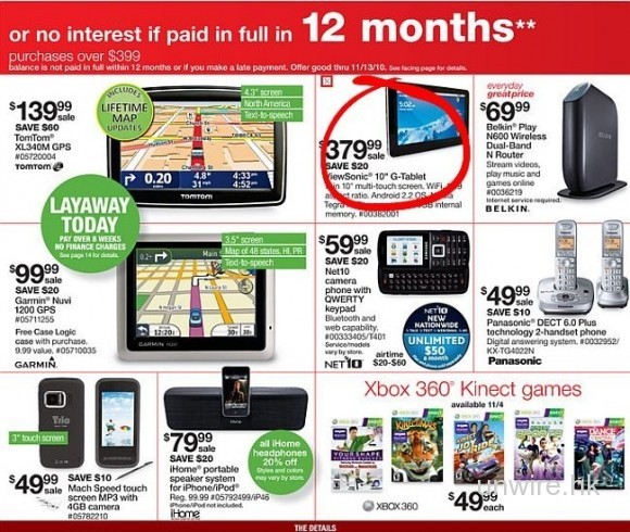 ViewSonic-G-Tablet-Sears-Weekly-Ad