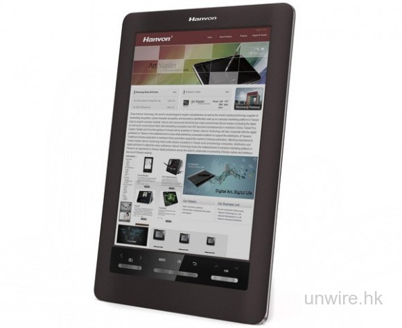 漢王彩色電子書