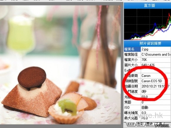 canon2