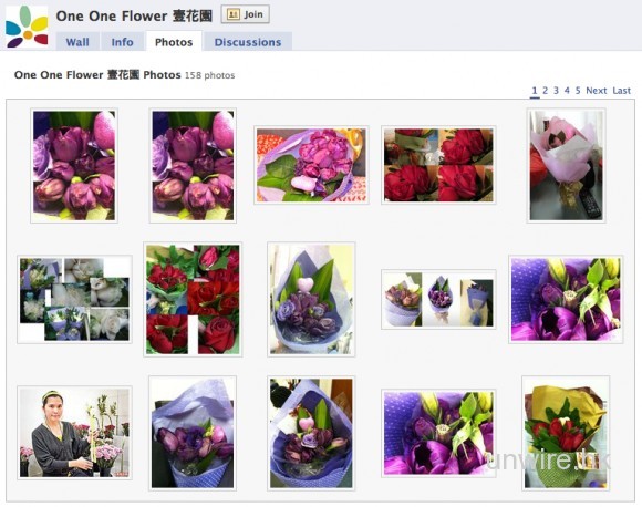 One One Flower 壹花園