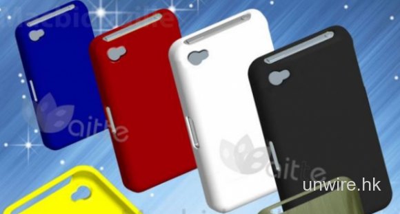 Alibaba-iPhone-5-Cases-e1300292661544