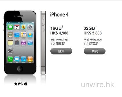 ip4hk