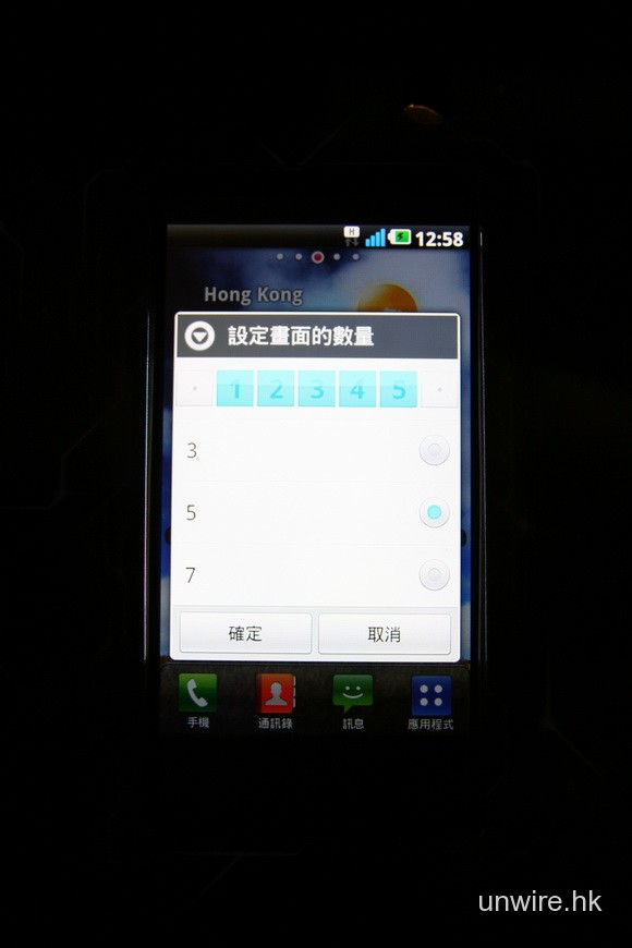 lg_optimus_2x_012_resize