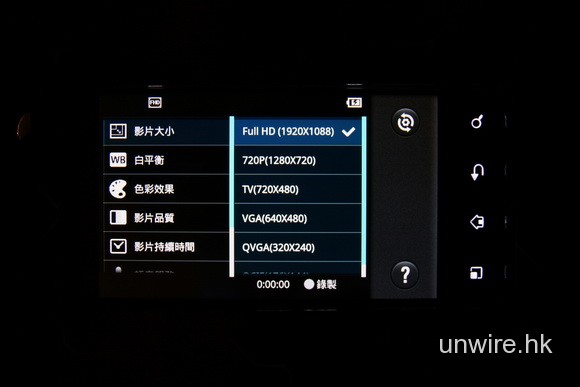 lg_optimus_2x_016_resize