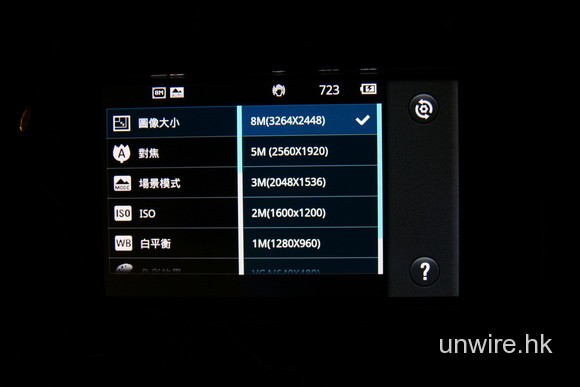 lg_optimus_2x_018_resize