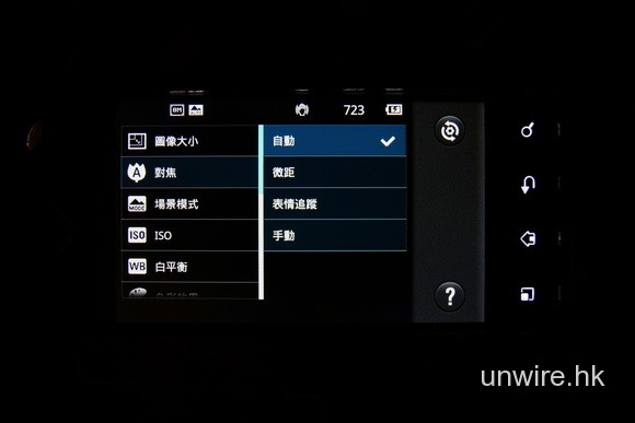 lg_optimus_2x_019_resize