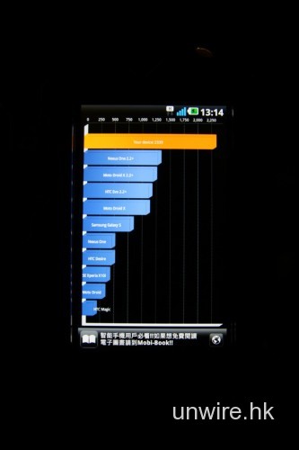 lg_optimus_2x_022_resize