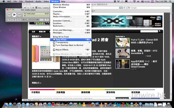 mac_afloat08