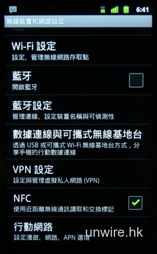 samsung_nexus_s13_resize