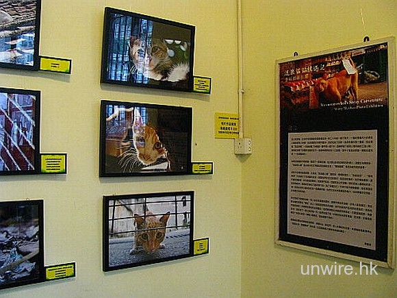 unwirehk_03