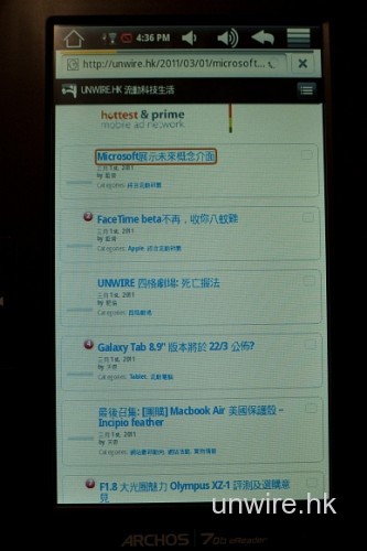unwirehk_04