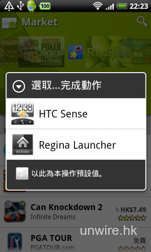 Regina3DLauncher02