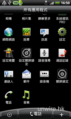 ScreenOffandLock02