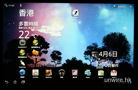 asus_eeepad_transformer20