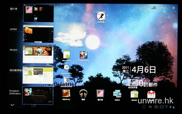 asus_eeepad_transformer22