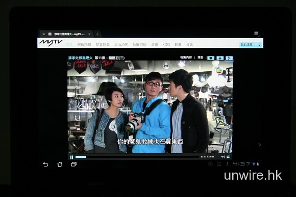 asus_eeepad_transformer23