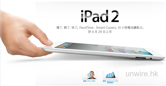 ipad2_01