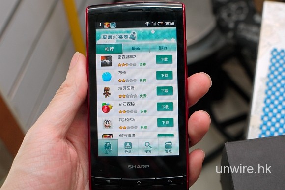 unwirehk_15