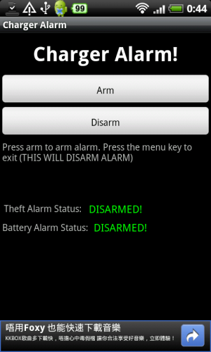 ChargerAlarm01