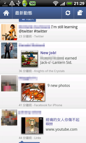 FriendCasterforFacebook04