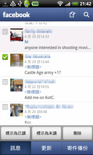 FriendCasterforFacebook08