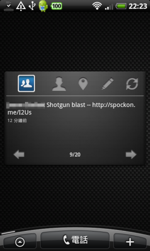 FriendCasterforFacebook10