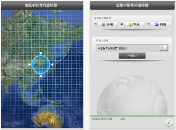Screen shot 2011-05-28 at 12.50.36 AM