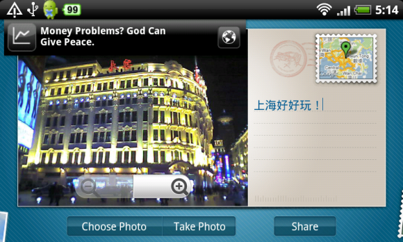 PostcardExpresslite01