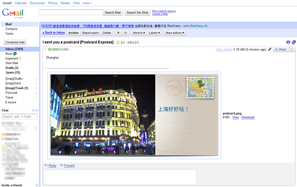 PostcardExpresslite02