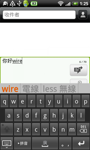tcsoftkeyboard03