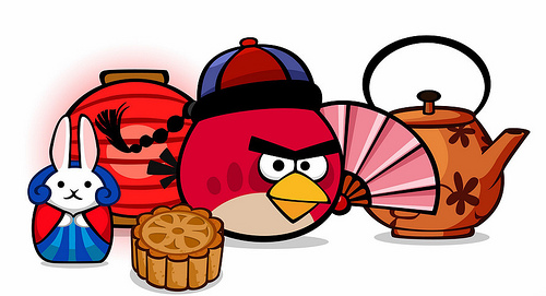 5988774470_5af38b4182