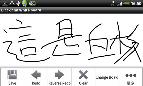 BlackandWhiteboard03