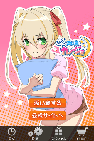 mzl.iiykwggx.320x480-75