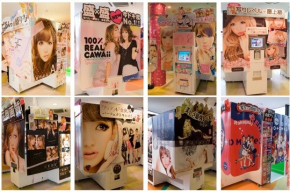purikura01