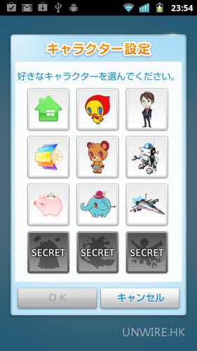 58_app_futureplus_01