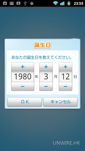59_app_futureplus_02
