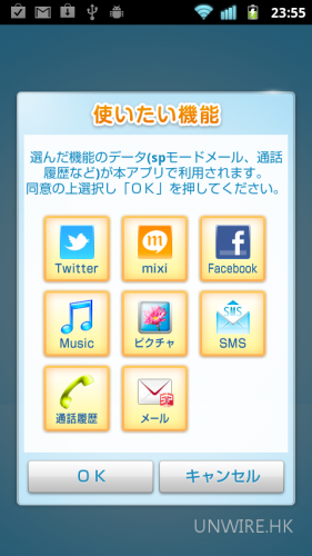 60_app_futureplus_03