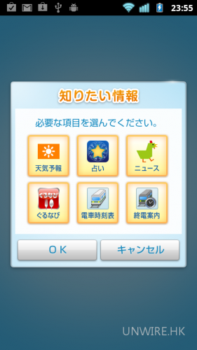 61_app_futureplus_04