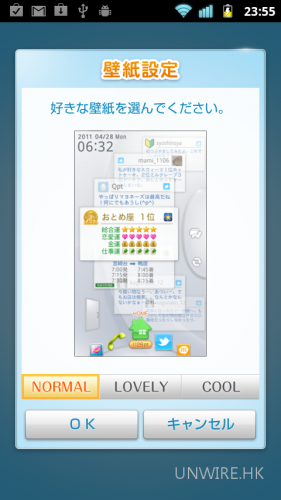 62_app_futureplus_05