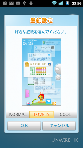 63_app_futureplus_06